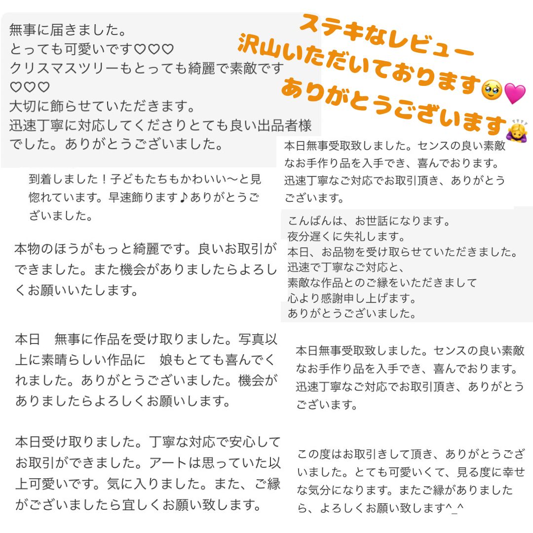 シーグラスアート オシャレ 香水 化粧品 クリスマス 雪だるま