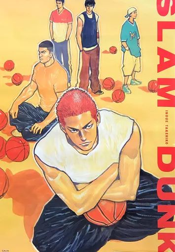 ポスター B1ポスター 集合 コミックス SLAM DUNK-スラムダンク- 完全版 第1巻 懸賞当選品