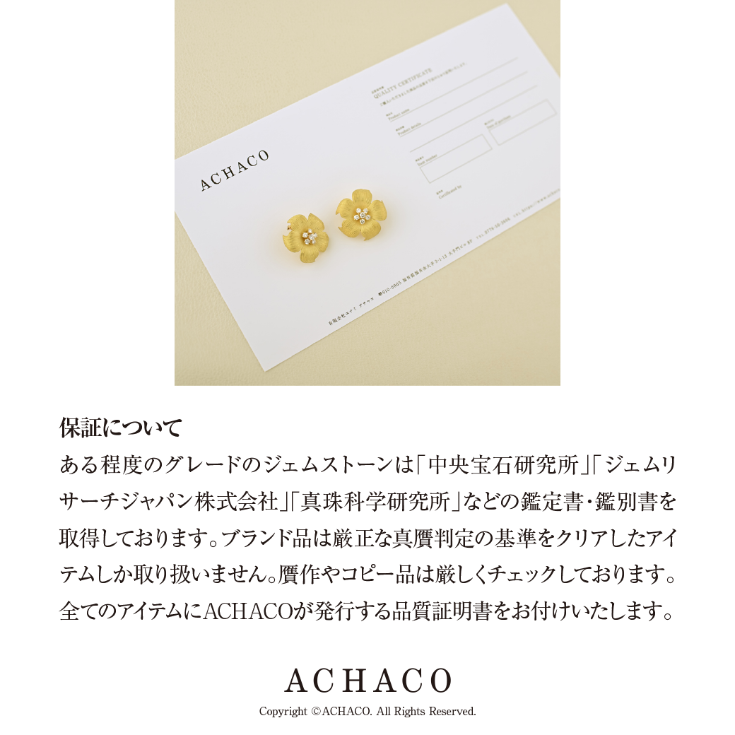 チェーン ネックレス 45cm 750YG SAランク