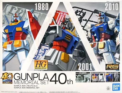中古】プラモデル 1/144 GUNPLA 40th メモリアル3体セット