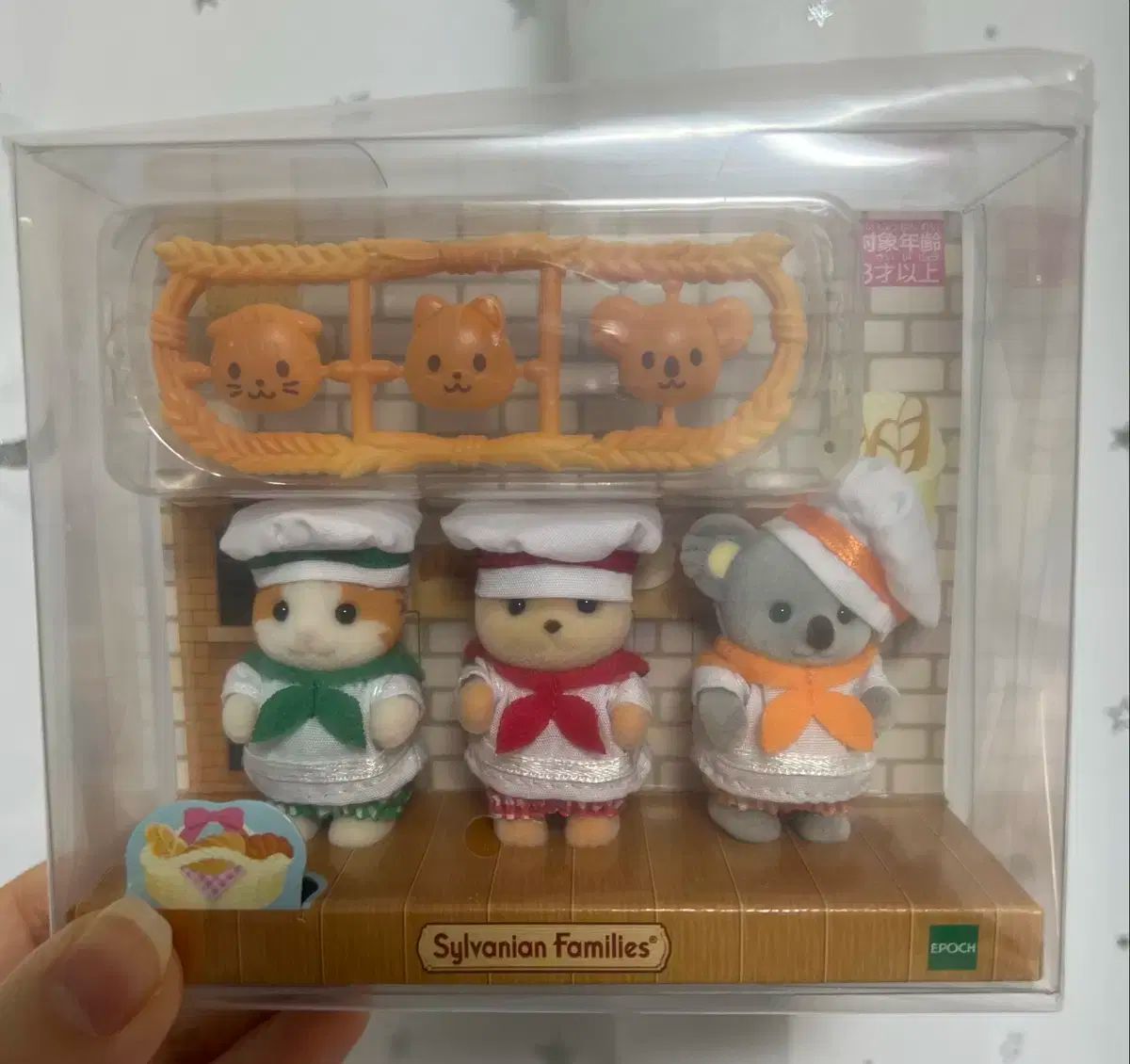 【雷市場（ポンジャン）商品韓国直送】 シルバニアファミリー ベーカリー トリオ