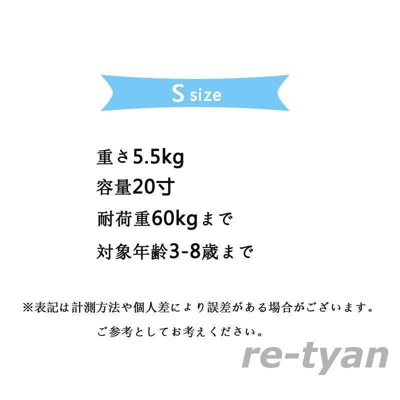 子供用 かわいい