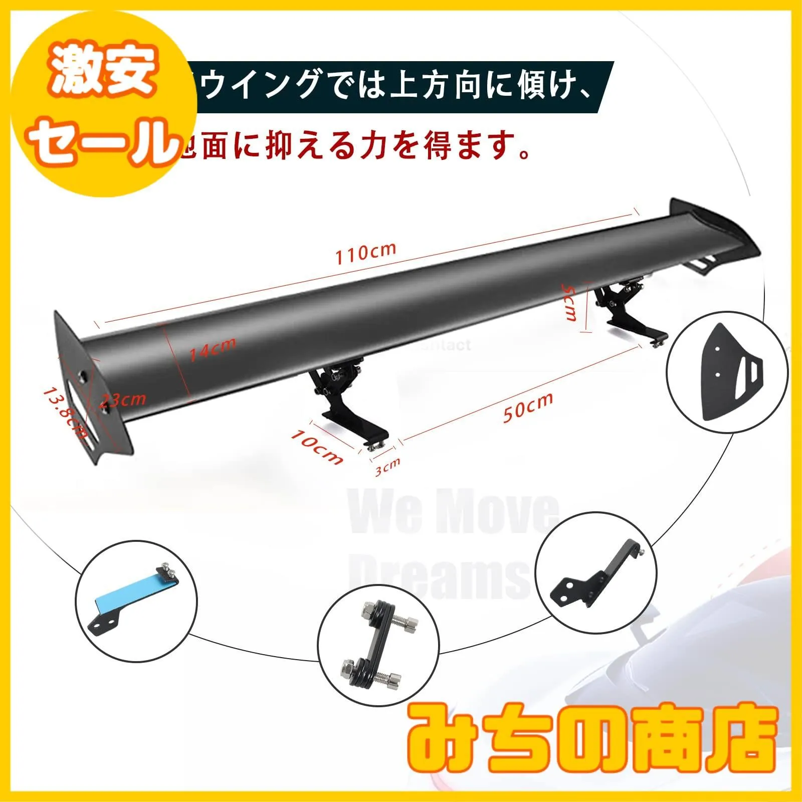 Amazon | VEHSUN リアウイング 長さ112cm ハッチバック汎用 リア