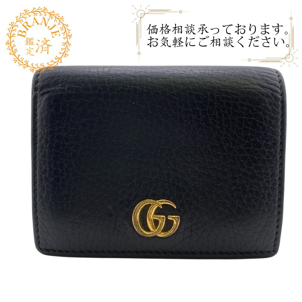 グッチ GUCCI ダブルGカードケース ウォレット 456126 ブラック レザー