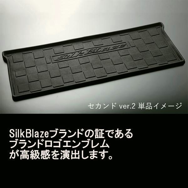 アルファード フロアマット セカンド3Dラグマットver2 30アルファード 30ヴェルファイア 50エスティマ シルクブレイズ フェリスヴィータ