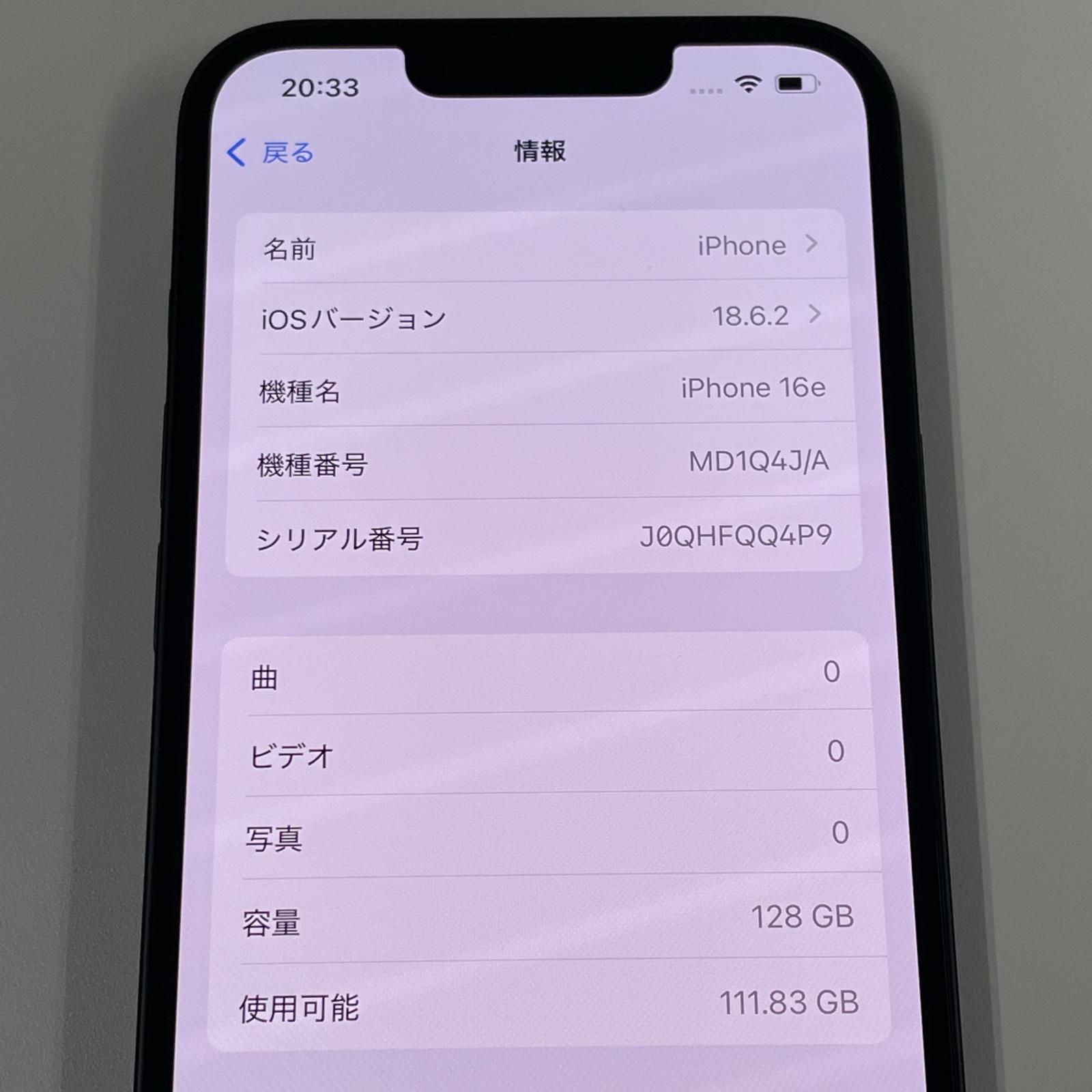 au iPhone 16e 128GB ブラック
