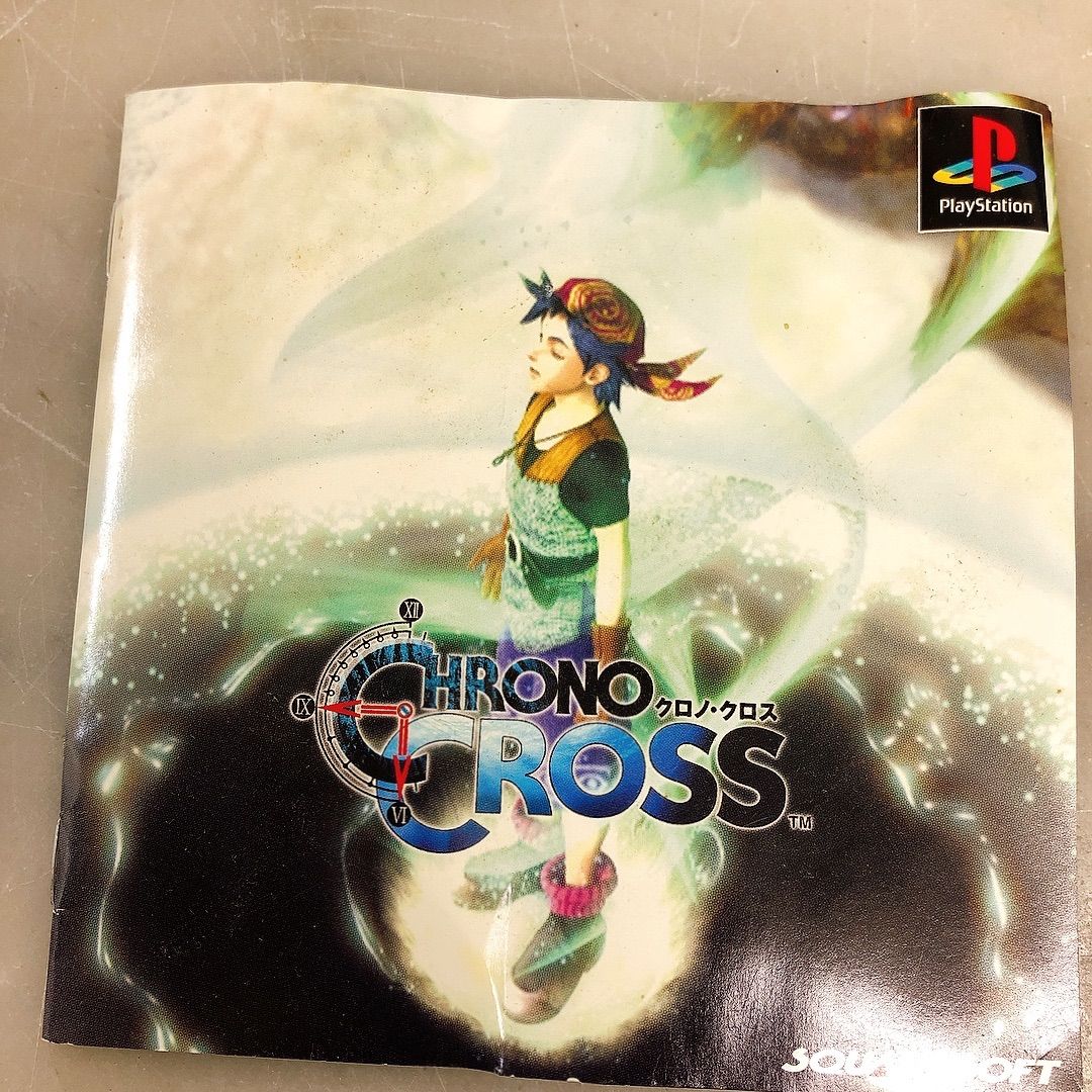 クロノ・クロス | SQUARE ENIX