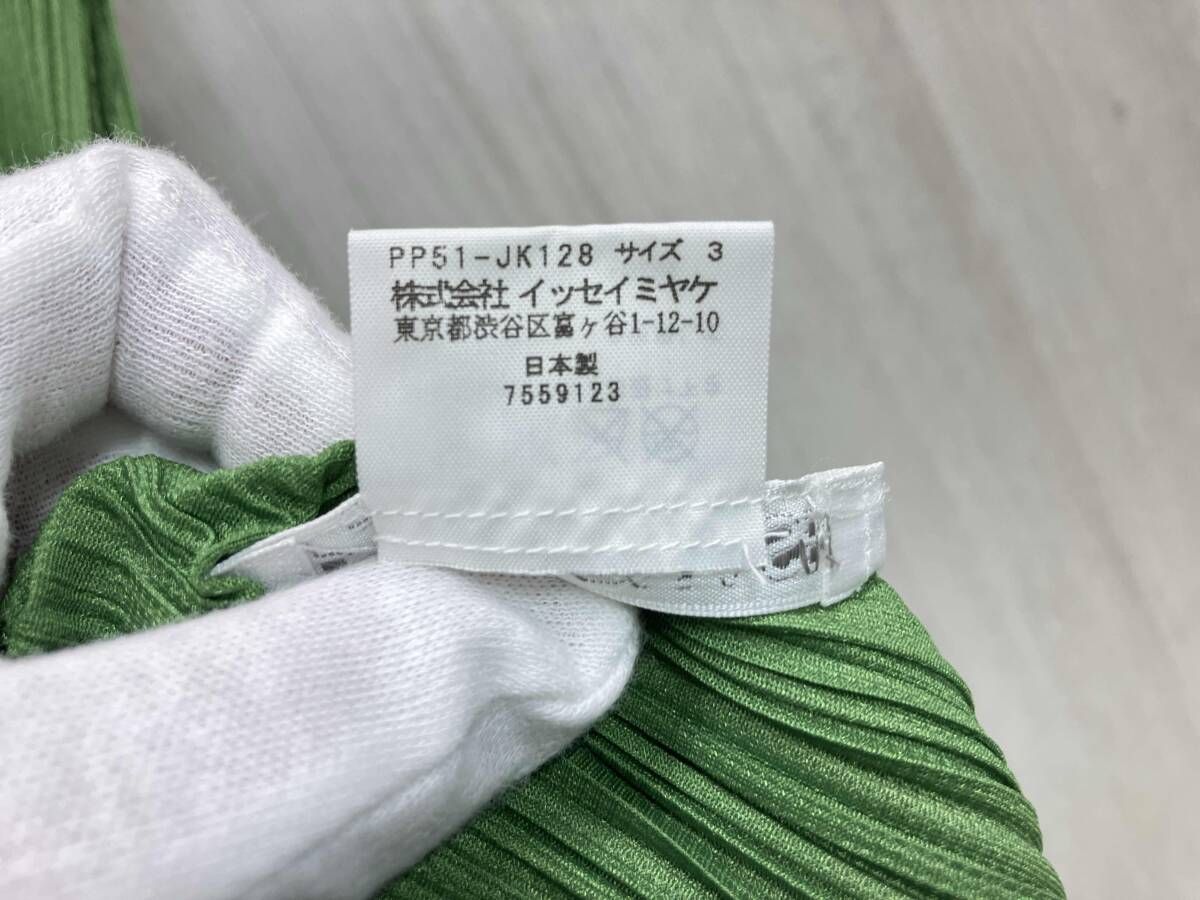 プリーツプリーズ