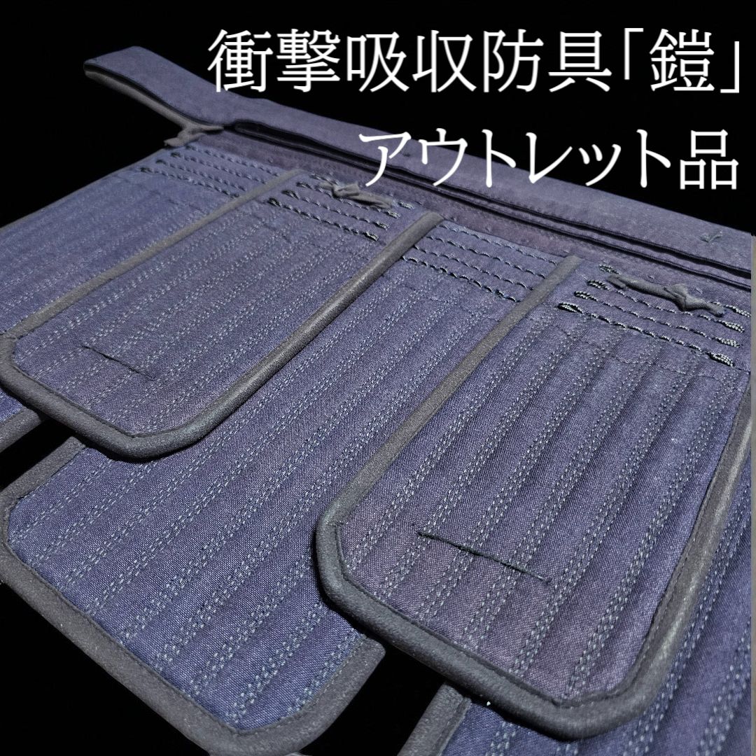 YOROI