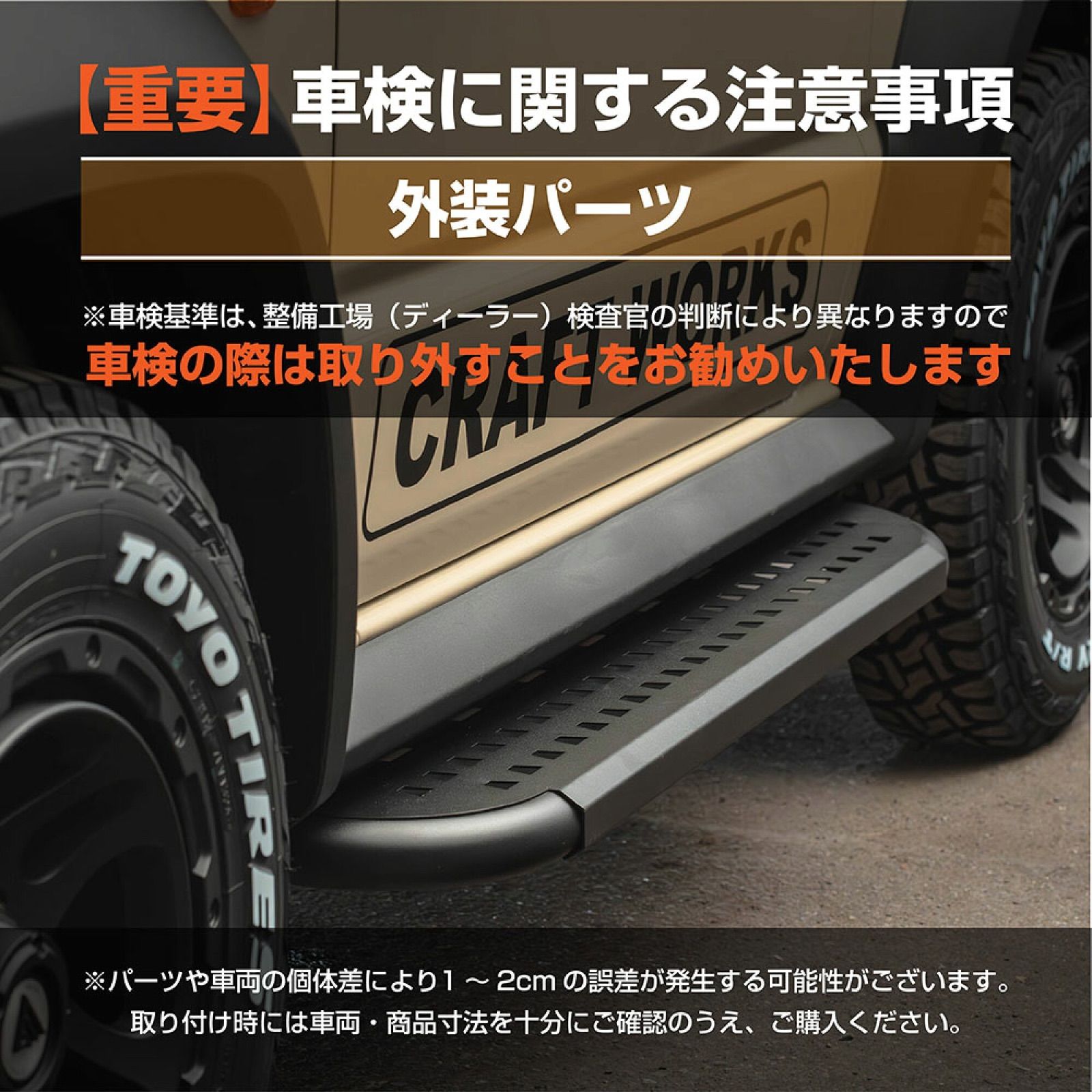 ジムニー|ジムニーシエラ|ジムニーノマド