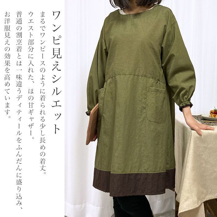 アスコット