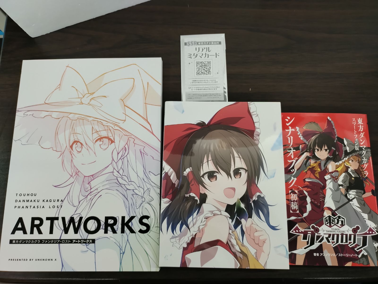 【ゲームソフト無し】 東方ダンマクカグラ 幻想郷メモリアルアーカ… 中古Switchソフト】東方ダンマクカグラ ファンタジア・ロスト
