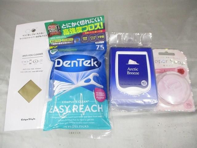 フラワーサービス デンテック