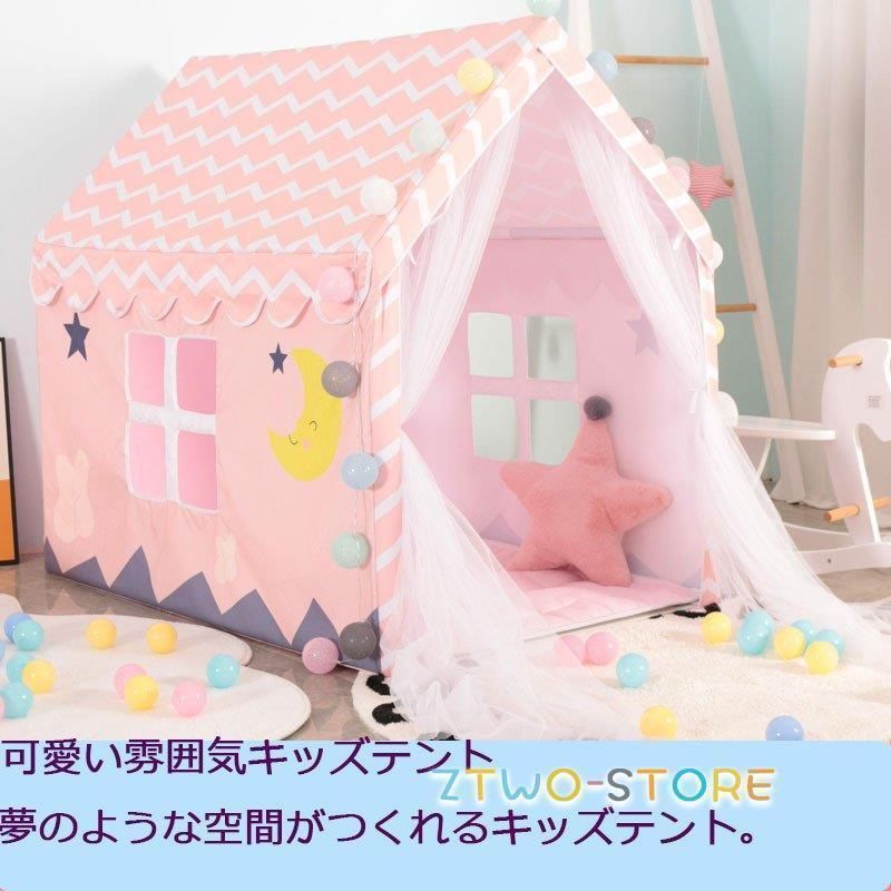 キッズテント 秘密基地 プレイハウス 子供 赤ちゃん プレゼント 寒かっ ピンク 屋内 売買されたオークション情報 落札价格 【au  payマーケット】の商品情報をアーカイブ公開