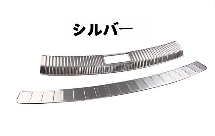 2012-2019年 フォルクスワーゲン ザ ビートル 内側外側2個セット トランク ガード プロテクター ステンレス キズ防止