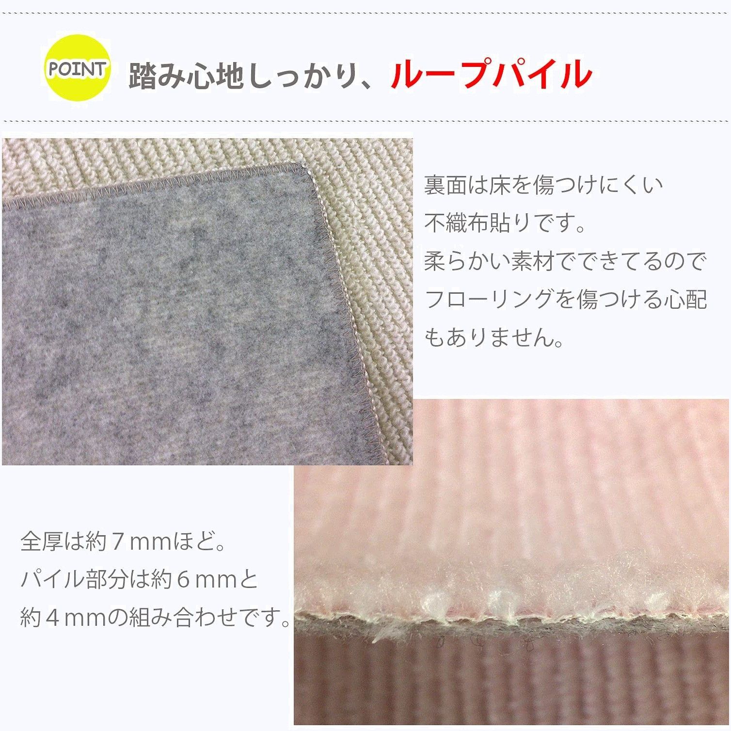 新着商品 ラグマット