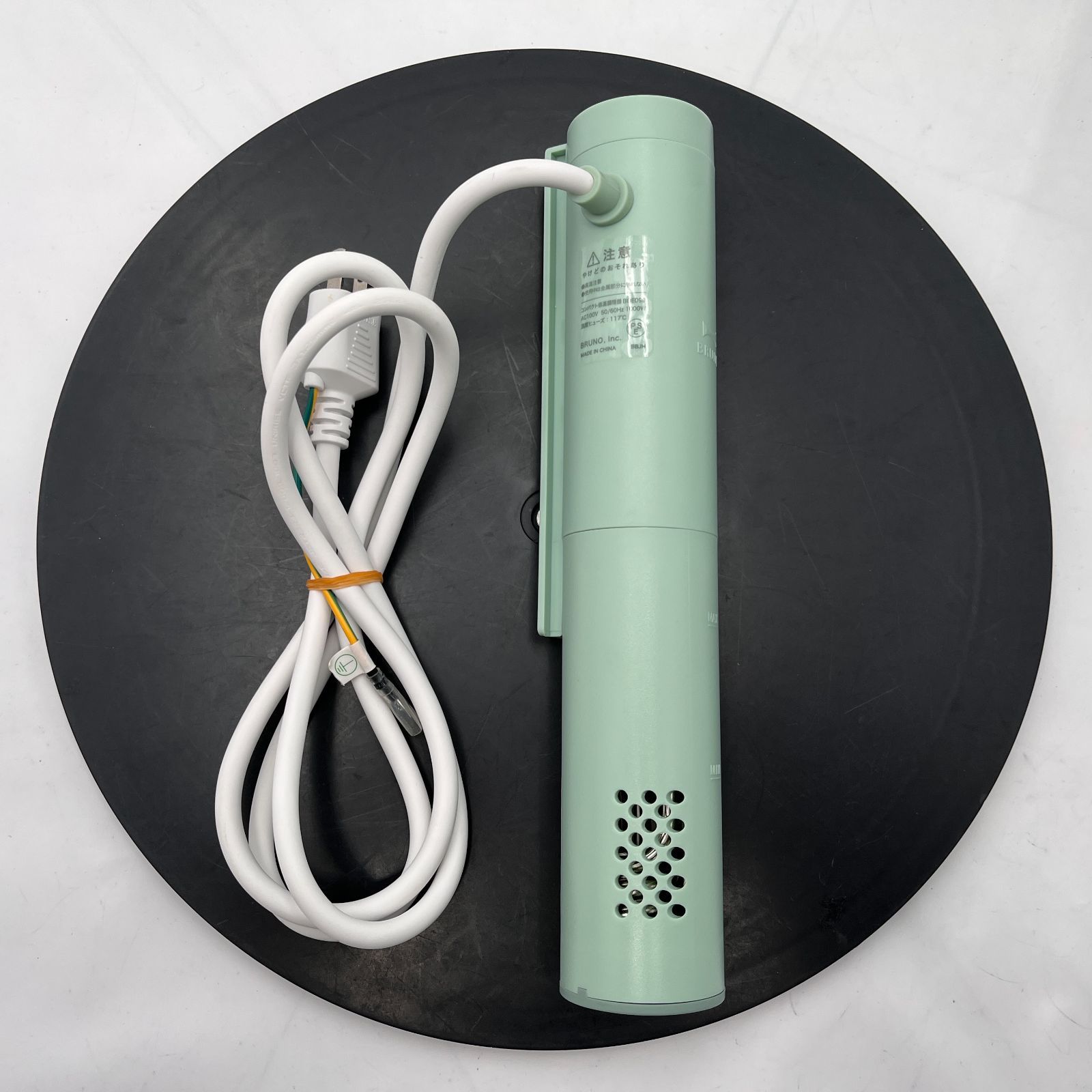 BRUNO ブルーノ コンパクト低温調理器 ライトグリーン 【公式通販】