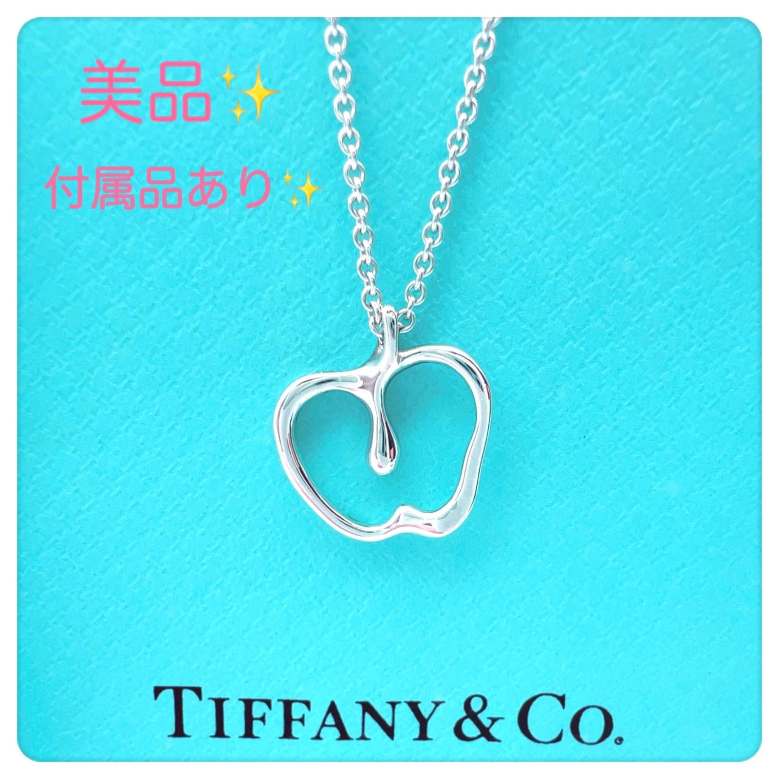 Tiffany ティファニー ペンダントトップ チャーム リンゴ 925 りんご