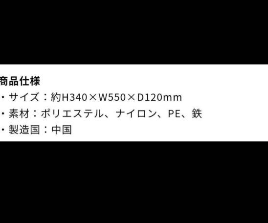 新品未使用品☆北山宏光 波紋 ツアーグッズ トートバッグ - メルカリ