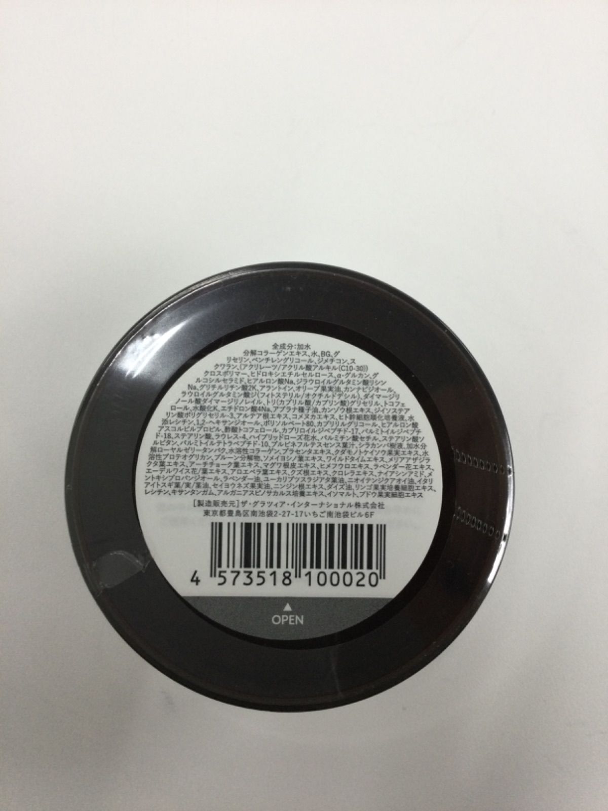 R1952 CBD ORGANIC キュアス リッチセラム 30g-製造元特別価格