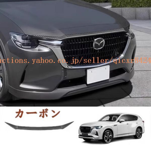 CX-60