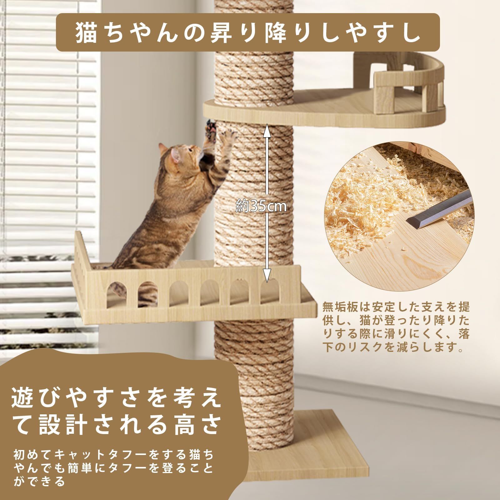 在庫 CozyMeow キャットタワー 突っ張り 木登りタワー 木製 キャットツリー スリム 宇宙船 ハンモック 多層無垢材 太い支柱 大型猫用 多頭飼い 猫タワー 爪とぎ つめとぎ 猫 人気 おしゃれ かわいい ねこ キャットウォーク 安定性良い 高 WWW_GEBZETESISAT_COM_TR