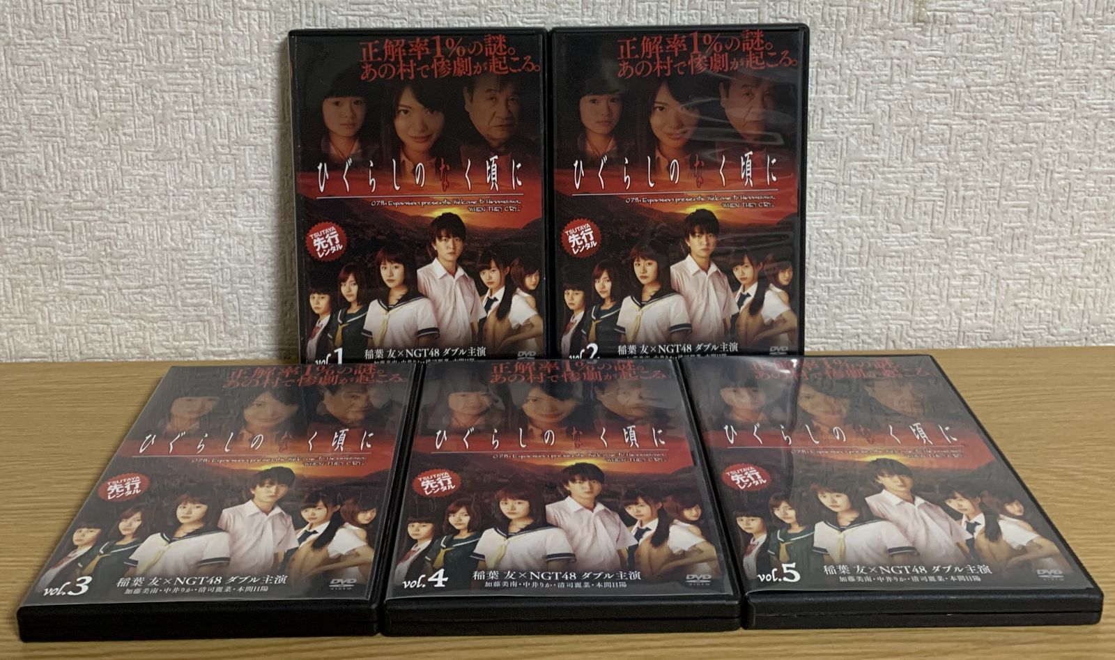ひぐらしのなく頃に DVD全巻セット - メルカリ