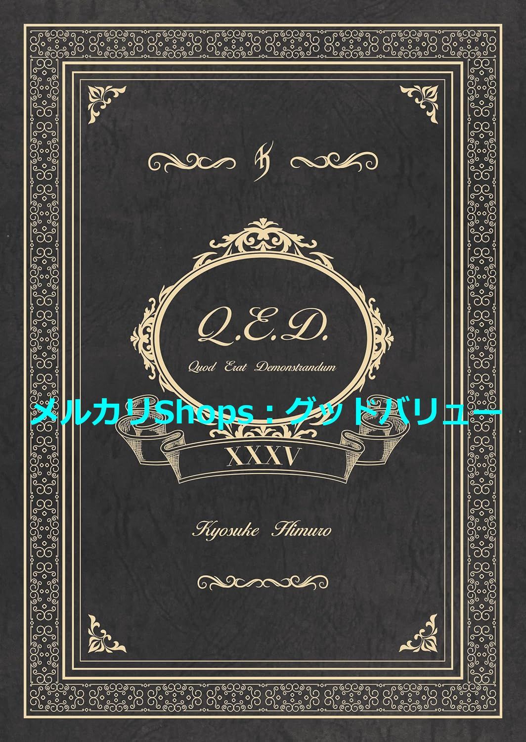 最低価格の 氷室京介 35周年記念Blu-ray … 氷室京介 anniversary QED 