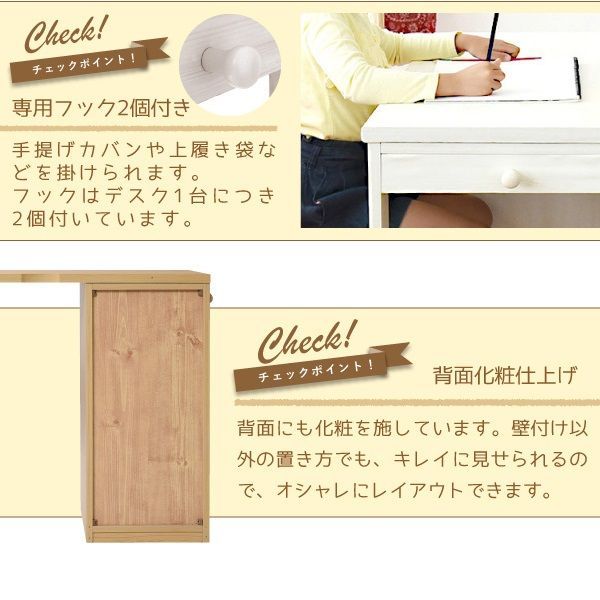 デスク
