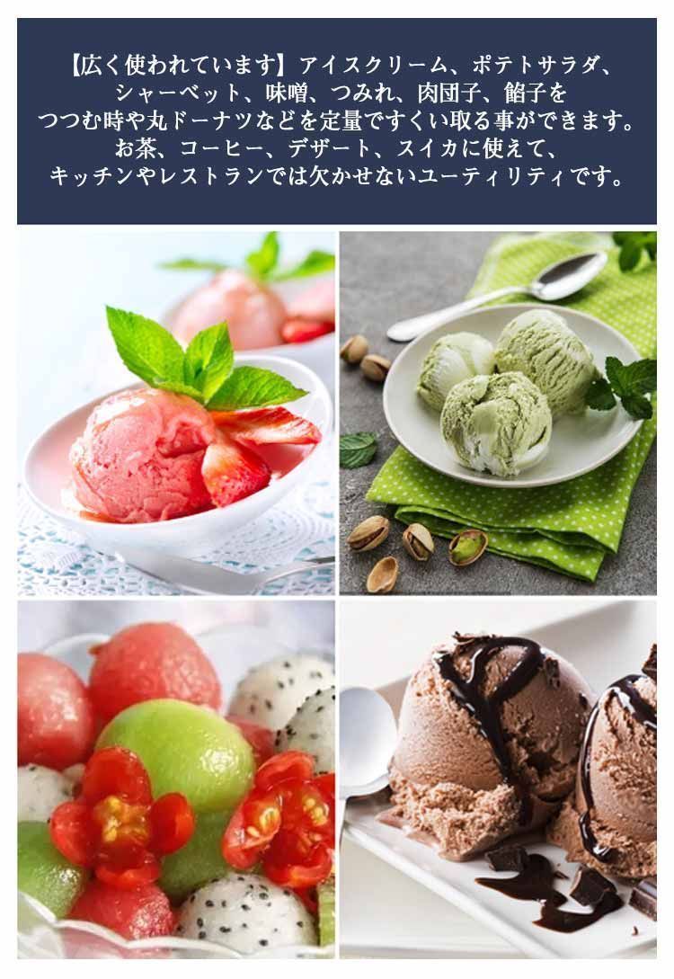 M M アイスクリームディッシャー S L アイススクープ 料理用