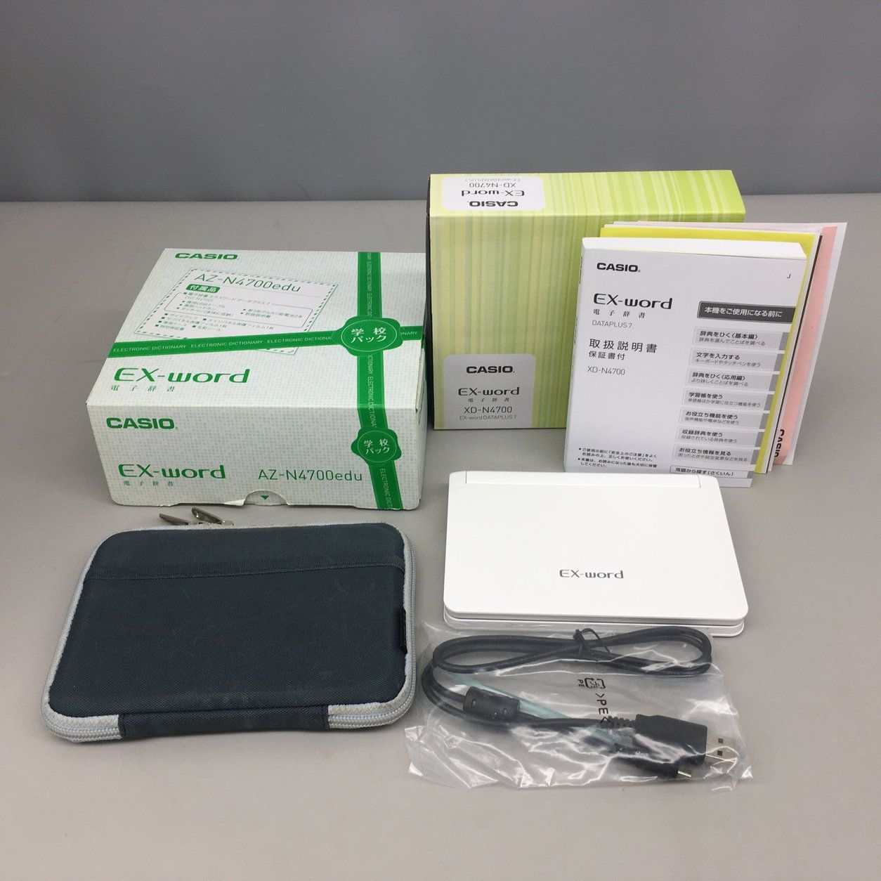 電子辞書 EX-word データプラス DATAPLUS 7 AZ-N4700edu カシオ CASIO 