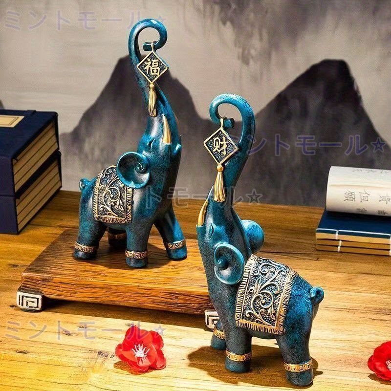 風水 縁起物 開運 象 ゾウ 2個セット 置物 装飾 彫刻 贈り物 リビング