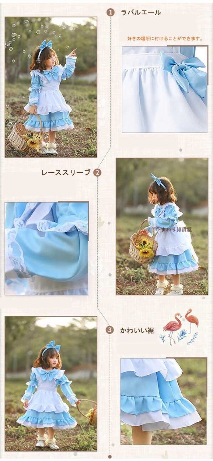 メイド服 女の子 クラシカル ロイヤルメイド ワンピース キッズ メイド 髪飾り付き 蝶結び エプロン 子供コスチューム ハロウィン衣装 子供 コスプレ ベビー 女の子 エプロン 子供用 ハロウィン仮装 ハロウィーン 変装 jBOZ693