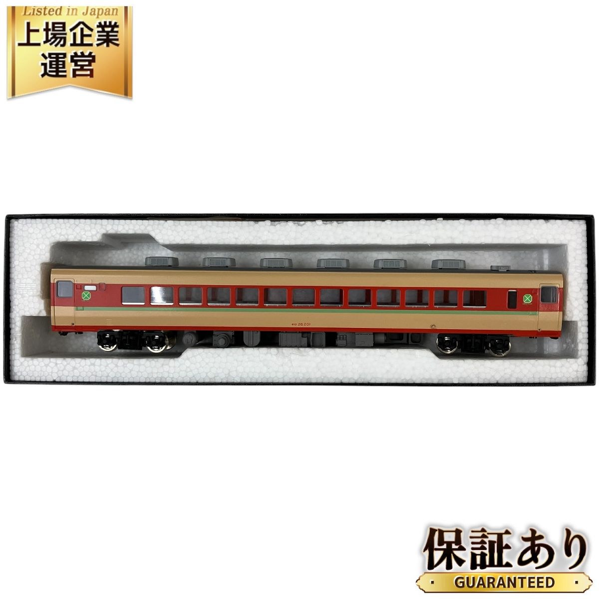エンドウ キハ58系 急行形気動車 キロ26 200番台 鉄道模型 HO