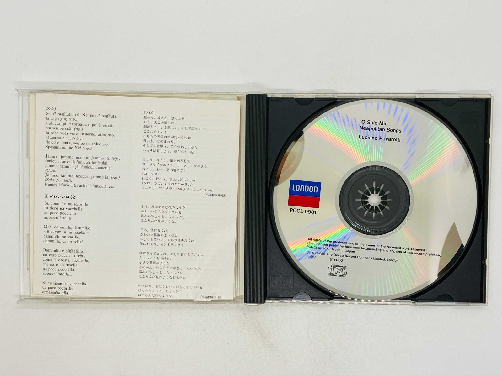 パヴァロッティ/イタリア民謡集 CD Amazon.co.jp: オ・ソレ・ミオ~イタリア民謡集: ミュージック