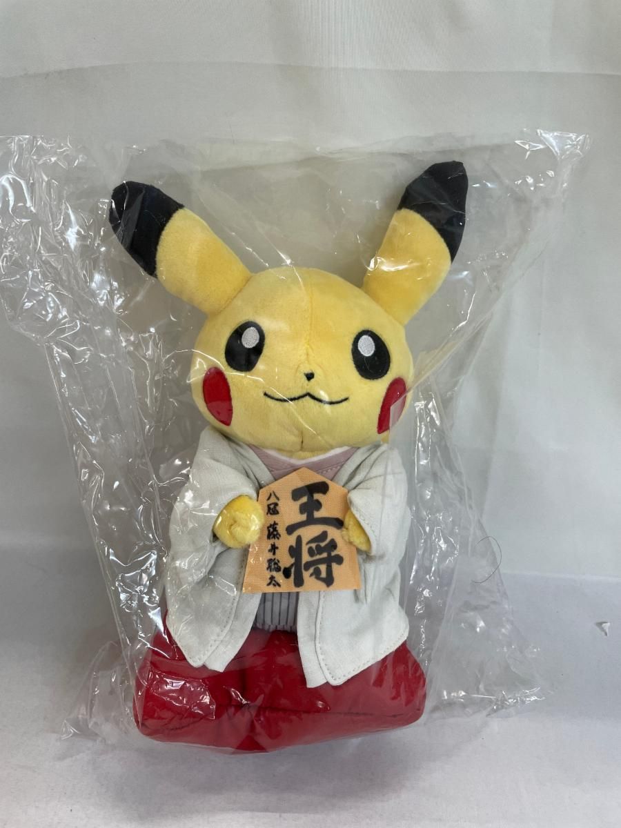 【未開封】藤井聡太八冠の王将駒とピカチュウ ぬいぐるみ 「ポケットモンスター」 新 将棋会館建設プロジェクト返礼品