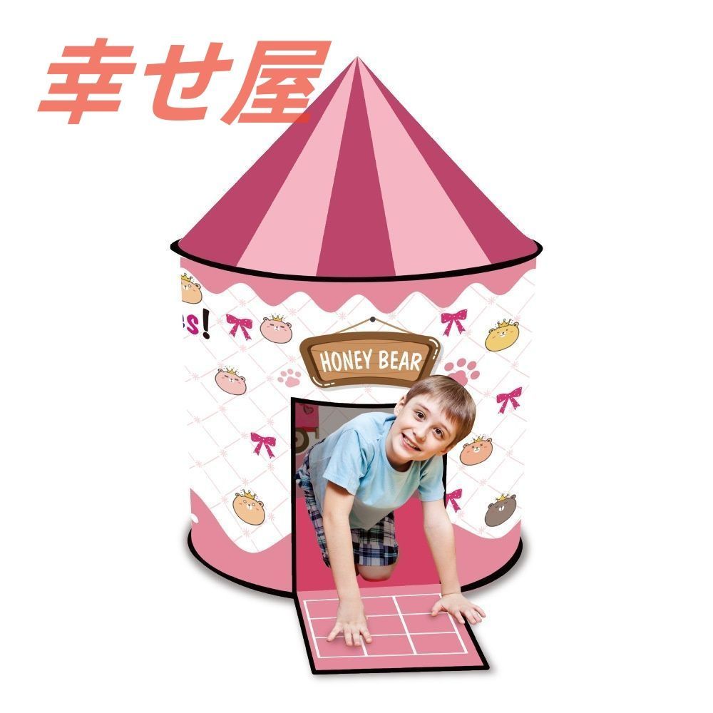 子供用テント おもちゃ ダーツゲーム 粘着ボールゲーム サンドバッグ 投げゲーム 室内テント 折り畳み式 4in1遊び方 秘密基地 収納袋付き 軽量 通気性 室内 屋外 親子ゲーム 知育玩具 子供 プ