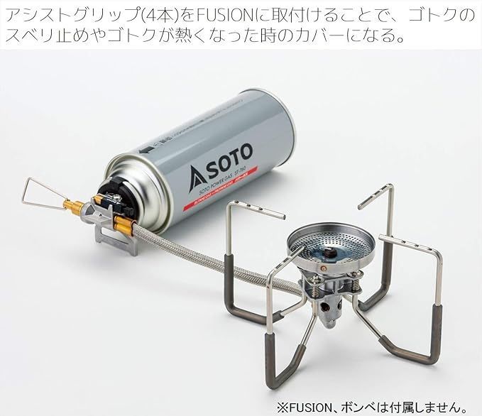 ソト(SOTO) ポーチ レギュレーターストーブ FUSION ST-330用 軽量