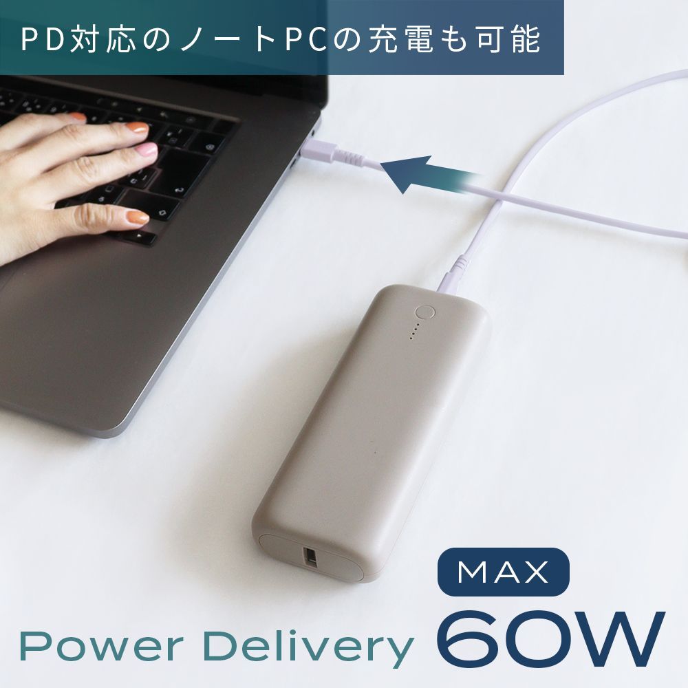 MOTTERU（モッテル）PD60W出力対応 モバイルバッテリー 大容量20,000mAh MOT-MB20001-BK - メルカリ