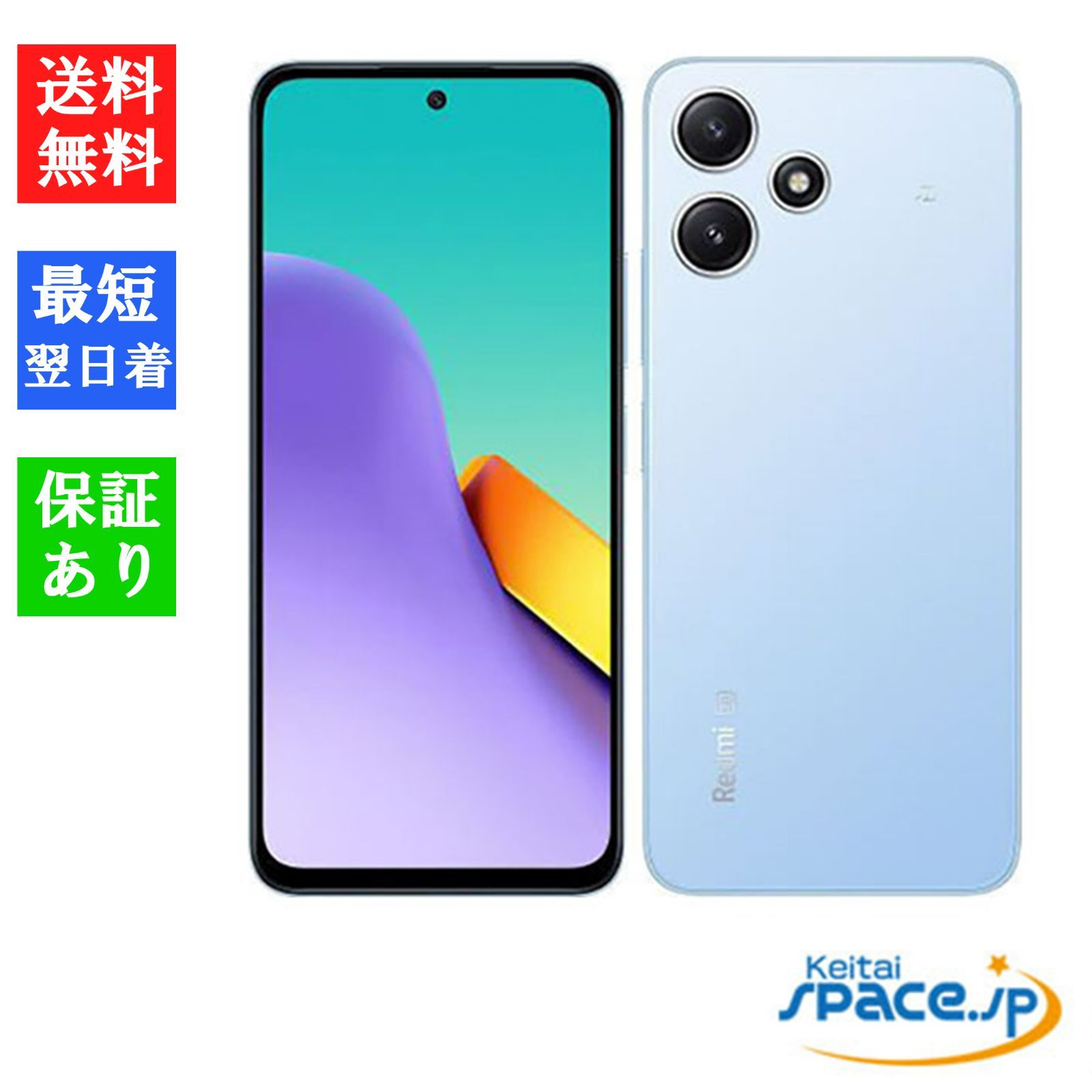 Quality Shop]未使用 Redmi 12 5G XIG03 Blue auモデル SIM