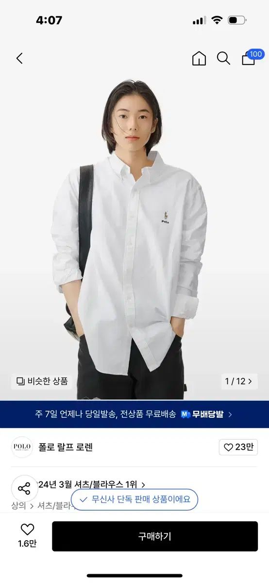 ポロ Ralph Lauren ラルフローレン メンズ オックスフォード シャツ