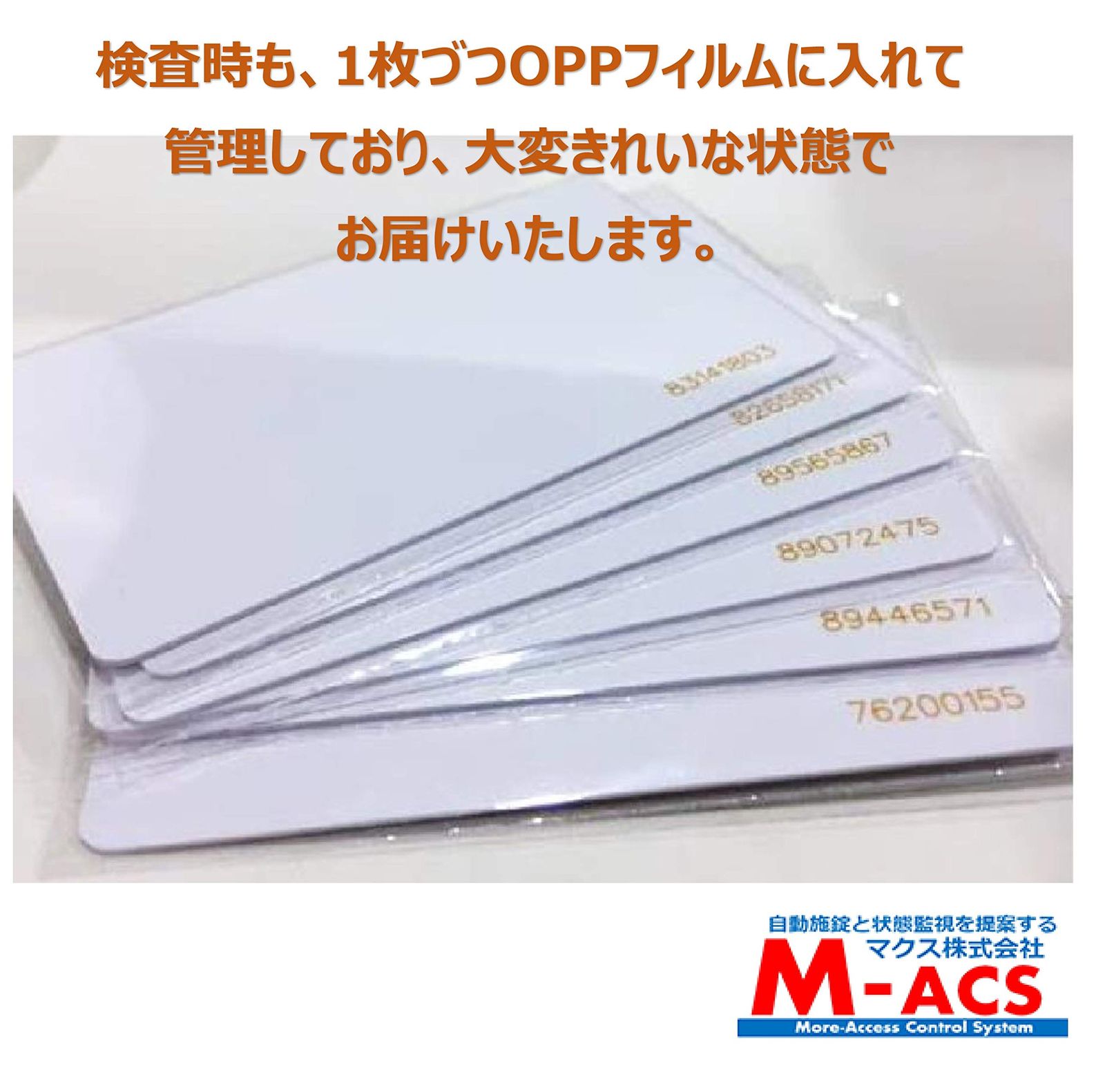 刻印色 オレンジ