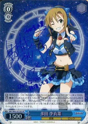 2026年最新】青木瑠璃子 サインの人気アイテム - メルカリ