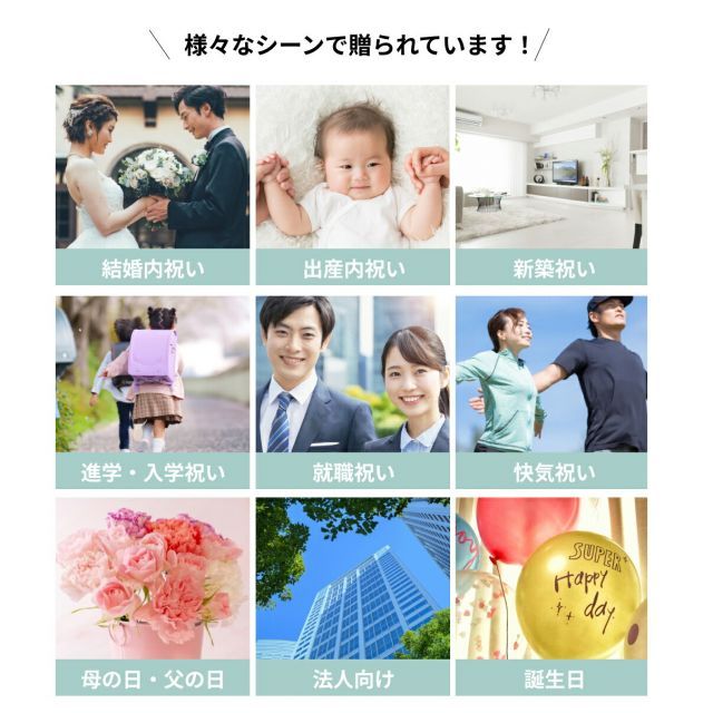 お礼