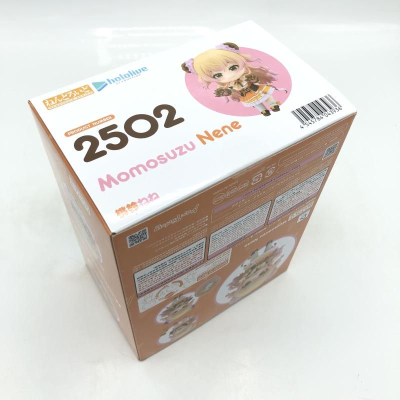 Max Factory - ねんどろいど 2502 桃鈴ねね(ももすずねね) ホロライブプロダクション 完成品 可動フィギュア マックスファクトリー マックスファクトリー ねんどろいど 桃鈴ねね 「ホロライブ