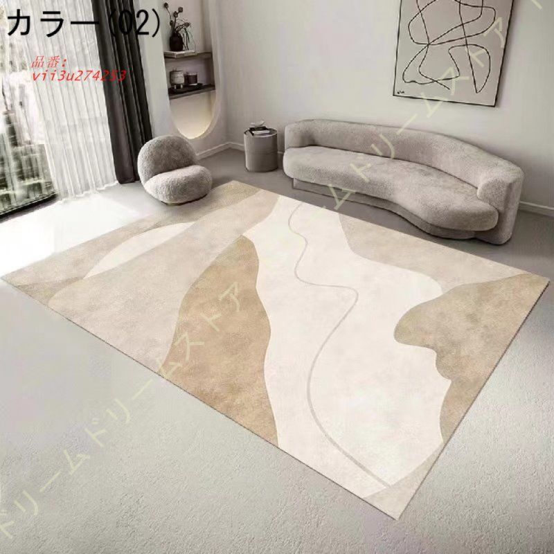 キルトラグ 絨毯