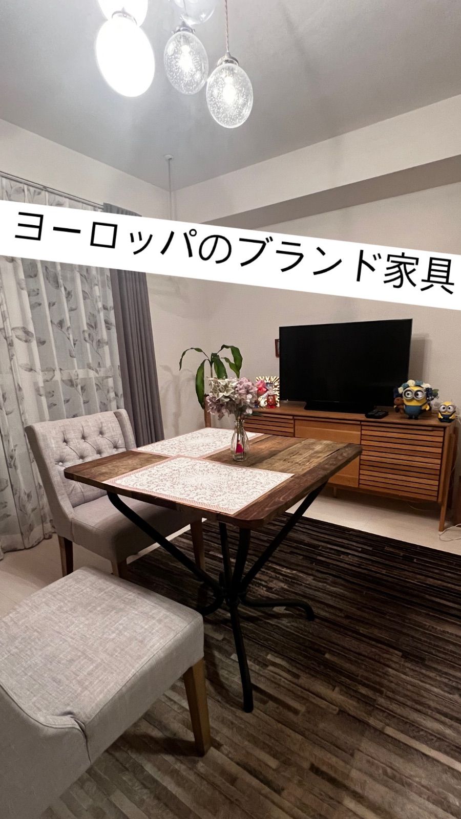 ヨーロッパ家具 ダイニングテーブル オシャレなアイアン