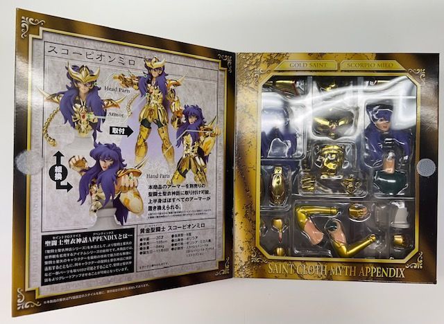 新作入荷安い ヤフオク! - 聖闘士聖衣神話 APPENDIX スコーピオンミロ