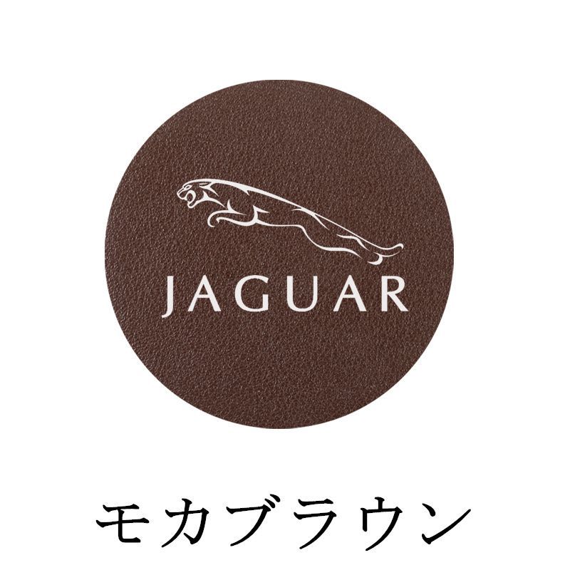 2個セット JAGUAR ジャガー車用 コースター カップマット コップ敷き 振動防止 マットパッド ロゴ付き 車載カップホルダー ドリンクホルダー  70mm 伊藤ショップ メルカリ