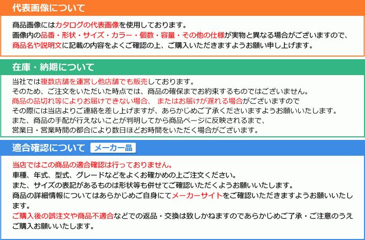 レーシングギア(RG) SRブレーキパッド フロント 三菱 ギャラン SR245M